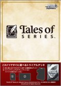 【予約商品・全額前金制】【1/16(金)発売】ヴァイスシュヴァルツ 『テイルズ オブ』シリーズ トライアルデッキ(1個)[新品商品]