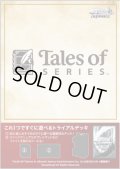 【予約商品・全額前金制】【1/16(金)発売】ヴァイスシュヴァルツ 『テイルズ オブ』シリーズ トライアルデッキ(1カートン・48個入)(1個あたり1400円)[新品商品]