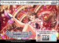 【予約商品・全額前金制】【1/30(金)発売】ヴァイスシュヴァルツ プレミアムブースター  アイドルマスター シンデレラガールズ(1BOX・6パック入)[新品商品]