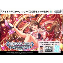 画像1: 【予約商品・全額前金制】【1/30(金)発売】ヴァイスシュヴァルツ プレミアムブースター  アイドルマスター シンデレラガールズ(1カートン・30BOX入)(1BOXあたり3600円)[新品商品]