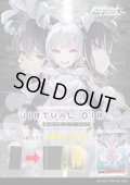 【予約商品・全額前金制】【3/6(金)発売】ヴァイスシュヴァルツ エクストラブースター VIRTUAL GIRL @ WORLD'S END(1BOX・6パック入)[新品商品]