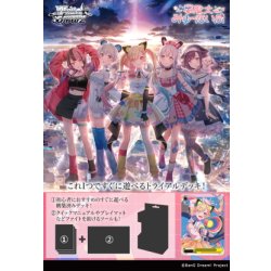 画像1: 【予約商品・全額前金制】【3/6(金)発売】ヴァイスシュヴァルツ BanG Dream! [夢限大みゅーたいぷ] トライアルデッキ(1個)[新品商品]
