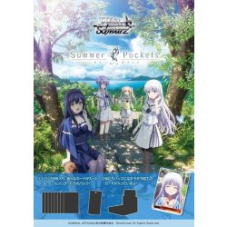 画像1: 【予約商品・全額前金制】【4/10(金)発売】ヴァイスシュヴァルツ TVアニメ『Summer Pockets』 (1カートン・12BOX入)(1BOXあたり3700円)[新品商品]