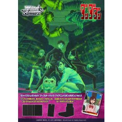 画像1: 【予約商品・全額前金制】【5/15(金)発売】ヴァイスシュヴァルツ TVアニメ『ダンダダン』Vol.2(1カートン・12BOX入)(1BOXあたり3700円)[新品商品]