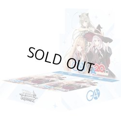 画像1: ヴァイスシュヴァルツ GA文庫 (1カートン・12BOX入)(1BOXあたり4400円)[新品商品]