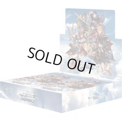 画像1: 【予約商品・全額前金制】【6/26(金)発売】ヴァイスシュヴァルツ グランブルーファンタジー (1BOX・10パック入)[新品商品]