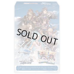 画像1: 【予約商品・全額前金制】【6/26(金)発売】ヴァイスシュヴァルツ グランブルーファンタジー トライアルデッキ(1カートン・32個入)(1個あたり1400円)[新品商品]