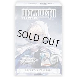 画像1: 【予約商品・全額前金制】【7/3(金)発売】ヴァイスシュヴァルツ ブラウンダスト2 トライアルデッキ(1カートン・32個入)(1個あたり1500円)[新品商品]