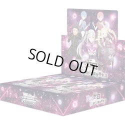 画像1: ヴァイスシュヴァルツ 「Re:ゼロから始める異世界生活」Vol.4 (1BOX・10パック入)[新品商品]