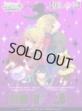 【予約商品・全額前金制】【8/7(金)発売】ヴァイスシュヴァルツ 【推しの子】Vol.3(1カートン・12BOX入)(1BOXあたり3700円)[新品商品]