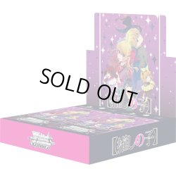 画像1: ヴァイスシュヴァルツ 【推しの子】Vol.3(1カートン・12BOX入)(1BOXあたり4100円)[新品商品]
