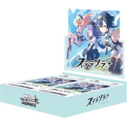 画像1: 【予約商品・全額前金制】【10/16(金)発売】ヴァイスシュヴァルツ ステラソラ (1BOX・10パック入)[新品商品]