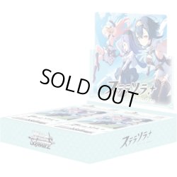画像1: 【予約商品・全額前金制】【10/16(金)発売】ヴァイスシュヴァルツ ステラソラ (1カートン・12BOX入)(1BOXあたり4000円)[新品商品]