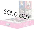 【予約商品・全額前金制】【10/30(金)発売】ヴァイスシュヴァルツ ガールズ＆パンツァー (1BOX・10パック入)[新品商品]