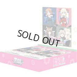 画像1: 【予約商品・全額前金制】【10/30(金)発売】ヴァイスシュヴァルツ ガールズ＆パンツァー (1カートン・12BOX入)(1BOXあたり4400円)[新品商品]