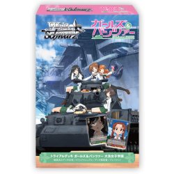 画像1: 【予約商品・全額前金制】【10/30(金)発売】ヴァイスシュヴァルツ ガールズ＆パンツァー 大洗女子学園トライアルデッキ(1個)[新品商品]