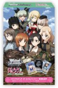 【予約商品・全額前金制】【10/30(金)発売】ヴァイスシュヴァルツ ガールズ＆パンツァー 無限軌道杯トライアルデッキ(1個)[新品商品]
