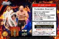 【予約商品・全額前金制】【1/15(金)発売】ヴァイスシュヴァルツ 新日本プロレス×AEW：Forbidden Door (1BOX・10パック入)[新品商品]