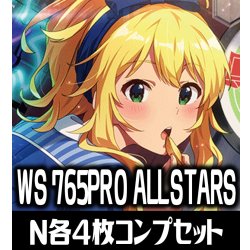 画像1: 【予約商品・全額前金制】【7/26(土)発売】ヴァイスシュヴァルツ プレミアムブースター アイドルマスター 765PRO ALLSTARS N各4枚コンプセット[WS_IAS]