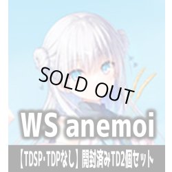 画像1: ※商品説明必読※ヴァイスシュヴァルツ anemoi【TDSP・TDPなし】開封済みTD2個セット[WS_ANM]
