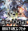 【予約商品・全額前金制】【10/3(金)発売】ヴァイスシュヴァルツ デート・ア・ライブ vol.3 4枚コンプセット(RR・R・U・C・CR)[WS_DAL]
