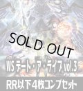 ヴァイスシュヴァルツ デート・ア・ライブ vol.3 4枚コンプセット(RR・R・U・C・CR)[WS_DAL]