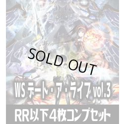 画像1: ヴァイスシュヴァルツ デート・ア・ライブ vol.3 4枚コンプセット(RR・R・U・C・CR)[WS_DAL]