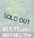 【予約商品・全額前金制】【5/15(金)発売】ヴァイスシュヴァルツ TVアニメ『ダンダダン』Vol.2 4枚コンプセット(RR・R・U・C・CR)[WS_DDD]
