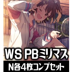 画像1: 【予約商品・全額前金制】【4/24(金)発売】ヴァイスシュヴァルツ プレミアムブースター アイドルマスター ミリオンライブ！ N各4枚コンプセット[WS_IMS/IAS]