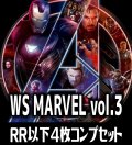 【予約商品・全額前金制】【8/29(金)発売】ヴァイスシュヴァルツ MARVEL vol.3 4枚コンプセット(RR・R・U・C・CR)[WS_MAR]