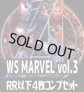 【予約商品・全額前金制】【8/29(金)発売】ヴァイスシュヴァルツ MARVEL vol.3 4枚コンプセット(RR・R・U・C・CR)[WS_MAR]