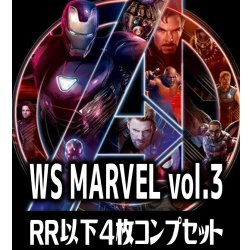画像1: 【予約商品・全額前金制】【8/29(金)発売】ヴァイスシュヴァルツ MARVEL vol.3 4枚コンプセット(RR・R・U・C・CR)[WS_MAR]