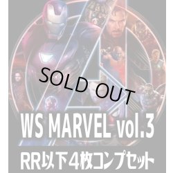 画像1: 【予約商品・全額前金制】【8/29(金)発売】ヴァイスシュヴァルツ MARVEL vol.3 4枚コンプセット(RR・R・U・C・CR)[WS_MAR]