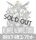 【予約商品・全額前金制】【9/19(金)発売】ヴァイスシュヴァルツ MARVEL vol.3 [MARVEL STUDIOS]  4枚コンプセット(RR・R・U・C・CR)[WS_MAR]