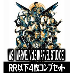 画像1: 【予約商品・全額前金制】【9/19(金)発売】ヴァイスシュヴァルツ MARVEL vol.3 [MARVEL STUDIOS]  4枚コンプセット(RR・R・U・C・CR)[WS_MAR]