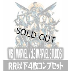 画像1: 【予約商品・全額前金制】【9/19(金)発売】ヴァイスシュヴァルツ MARVEL vol.3 [MARVEL STUDIOS]  4枚コンプセット(RR・R・U・C・CR)[WS_MAR]