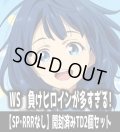 ※商品説明必読※ヴァイスシュヴァルツ 負けヒロインが多すぎる！【SP・RRRなし】開封済みTD2個セット[WS_MKI]