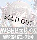 ヴァイスシュヴァルツ プレミアムブースター アイドルマスター シンデレラガールズ M@P各4枚コンプセット[WS_IMC]