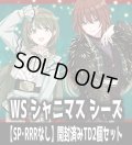 ※商品説明必読※ヴァイスシュヴァルツ アイドルマスター シャイニーカラーズ 283プロ シーズ【SP・RRRなし】開封済みTD2個セット[WS_ISC]