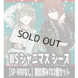 画像1: ※商品説明必読※ヴァイスシュヴァルツ アイドルマスター シャイニーカラーズ 283プロ シーズ【SP・RRRなし】開封済みTD2個セット[WS_ISC]