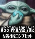 【予約商品・全額前金制】【8/23(金)発売】ヴァイスシュヴァルツ プレミアムブースター STAR WARS Vol.2 N各4枚コンプセット[WS_SW]