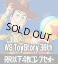ヴァイスシュヴァルツ Toy Story  30YEARS＆BEYOND 4枚コンプセット(RR・R・U・C・CR)[WS_PXR]