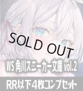 ヴァイスシュヴァルツ 角川スニーカー文庫 Vol.2 4枚コンプセット(RR・R・U・C・CR)[WS_S]