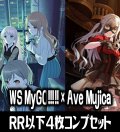 ヴァイスシュヴァルツ MyGO!!!!! × Ave Mujica 4枚コンプセット(RR・R・U・C・CR)[WS_BD]