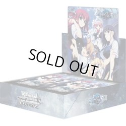 画像1: 【再販商品】ヴァイスシュヴァルツ グリザイアの果実(1BOX・16パック入)[新品商品]