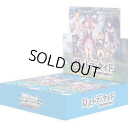 画像1: ヴァイスシュヴァルツ ロストディケイド(1カートン・18BOX入)(1BOXあたり6000円)[新品商品]