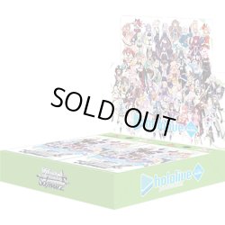 画像1: ※倉庫在庫品※ヴァイスシュヴァルツ ホロライブプロダクション Vol.1&Vol.2 Re:Mix(1カートン・24BOX入)(1BOXあたり5280円)[新品商品]