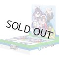 ヴァイスシュヴァルツ 富士見ファンタジア文庫 Vol.2 (1BOX・12パック入)[新品商品]