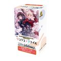ヴァイスシュヴァルツ プレミアムブースター リコリス・リコイル(1BOX・6パック入)[新品商品]