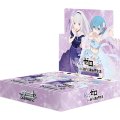 ヴァイスシュヴァルツ 「Re:ゼロから始める異世界生活」Vol.3 (1BOX・12パック入)[新品商品]